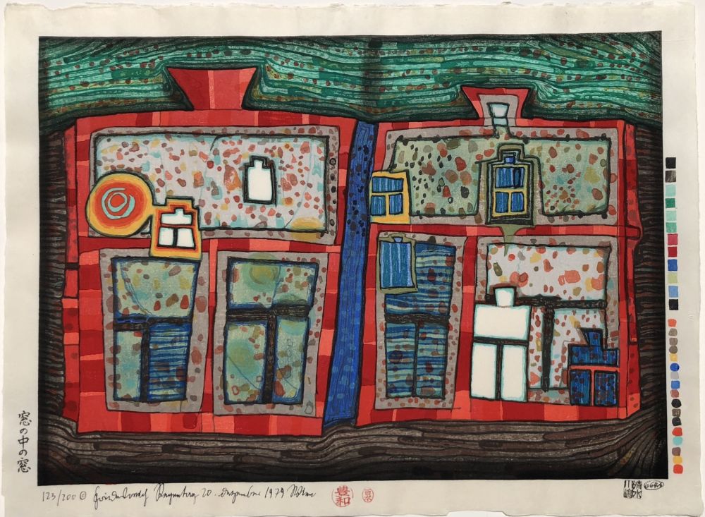 Gravure Sur Bois Hundertwasser - 2 to 13 Windows Afloat