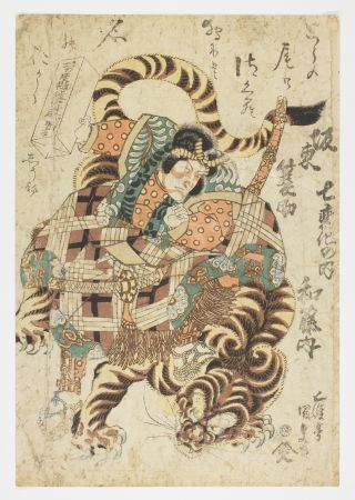 Gravure Sur Bois Kunisada - Bando Minosuke II as Watonai 