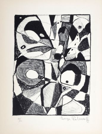 Lithographie Poliakoff - Composition, 1946 - Hand-signed