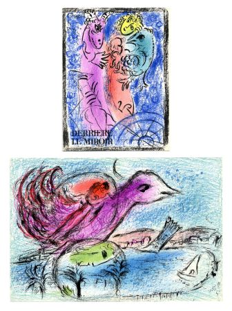 Livre Illustré Chagall - Derrière Le Miroir N° 132. CHAGALL. 2 LITHOGRAPHIES ORIGINALES EN COULEURS (Octobre 1962)