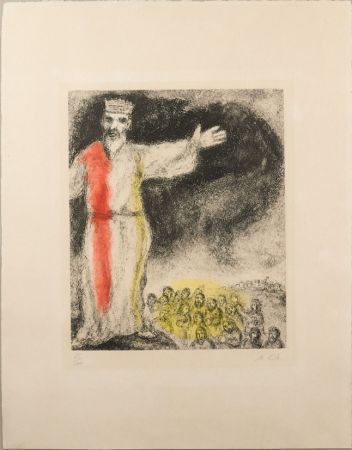 Gravure Chagall - Josué arrête le soleil