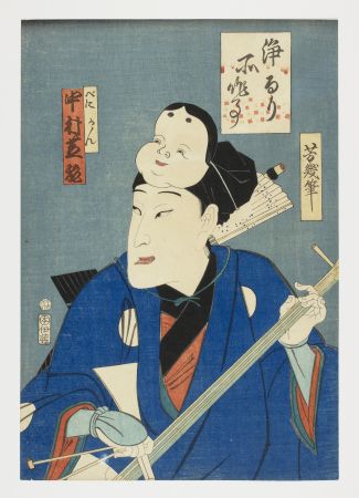 Gravure Sur Bois Yoshiiku - Jōruri shosagoto (Shamisen player at a Kabuki performance)