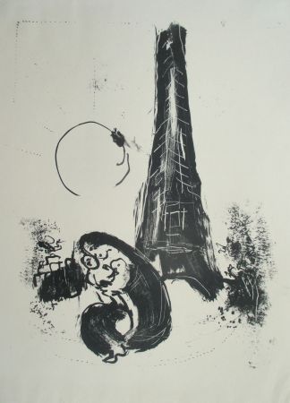 Lithographie Chagall - Mére et enfant á la Tour Eiffel