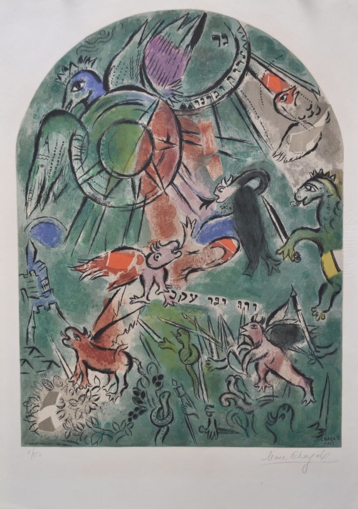 Lithographie Chagall - Tribe of Gad CS19