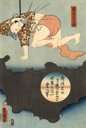 Gravure Sur Bois Kunisada - Yobaiboshi no sei (The actor Ichikawa Kodanji IV as the Night-crawling Star)